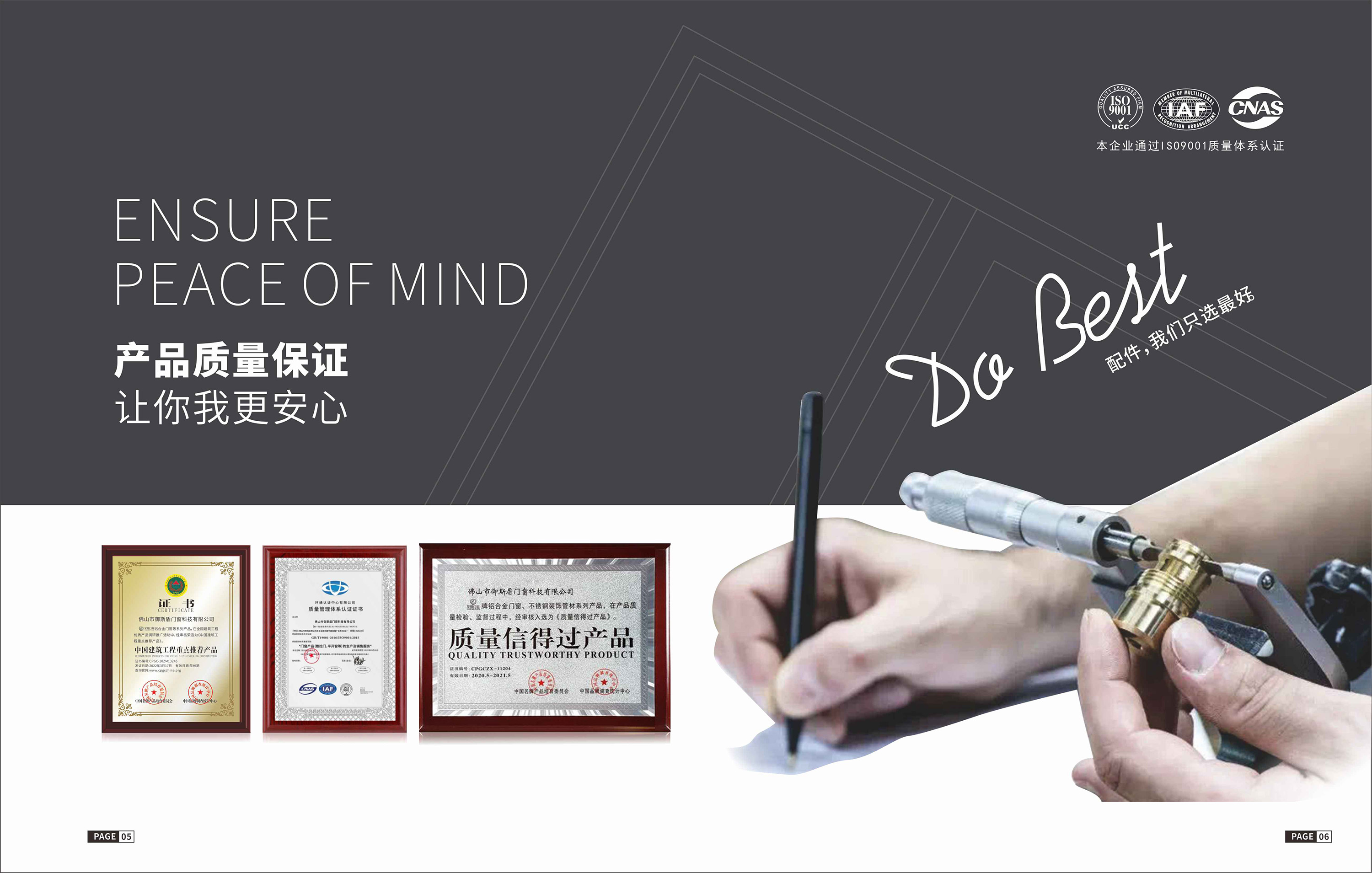 自行式剪叉升降平臺